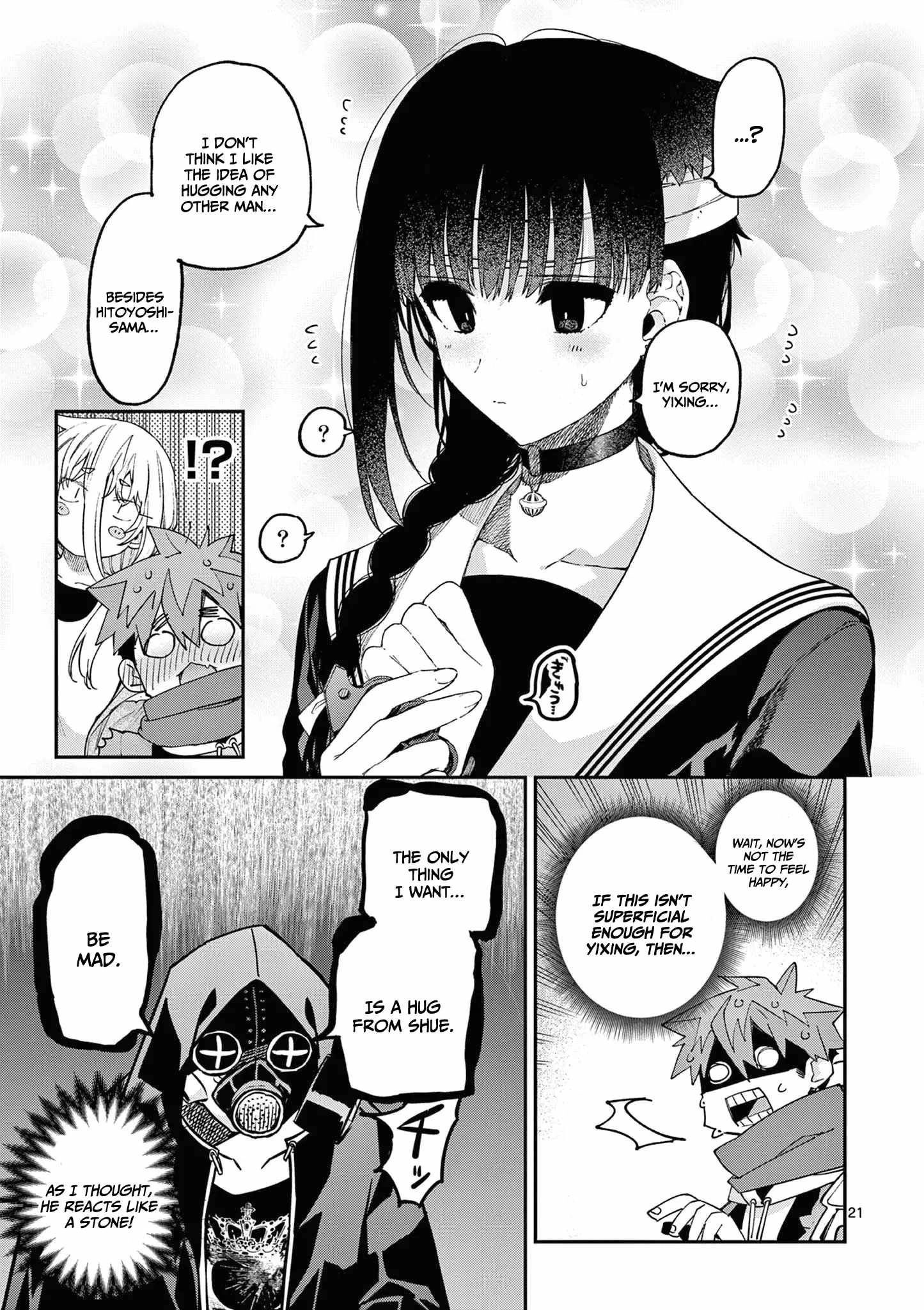 Kimi wa Meido-sama Chapter 40 22